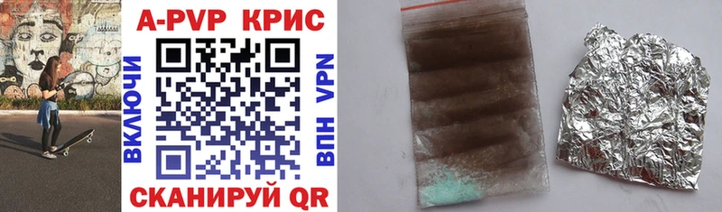 Купить наркотики сайты Керчь omg   АМФЕТАМИН  МЕФ  ГАШИШ  Каннабис  APVP 
