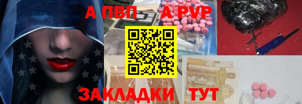 Cocaine  Меф  ГАШ  Керчь  Вход с VPN  A-PVP СК кристаллы  ГАШИШ  Мефедрон   МАРИХУАНА 