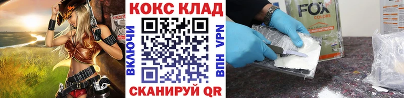 КОКАИН Fish Scale  Керчь 