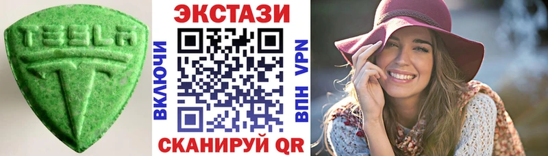 ЭКСТАЗИ Philipp Plein  кракен ссылки  shop клад  что такое   Керчь 