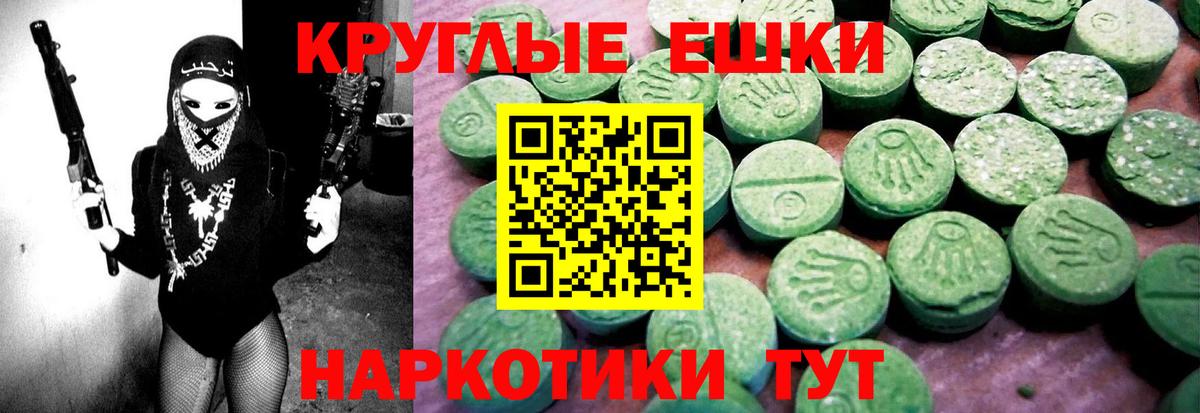 Бутират Керчь
