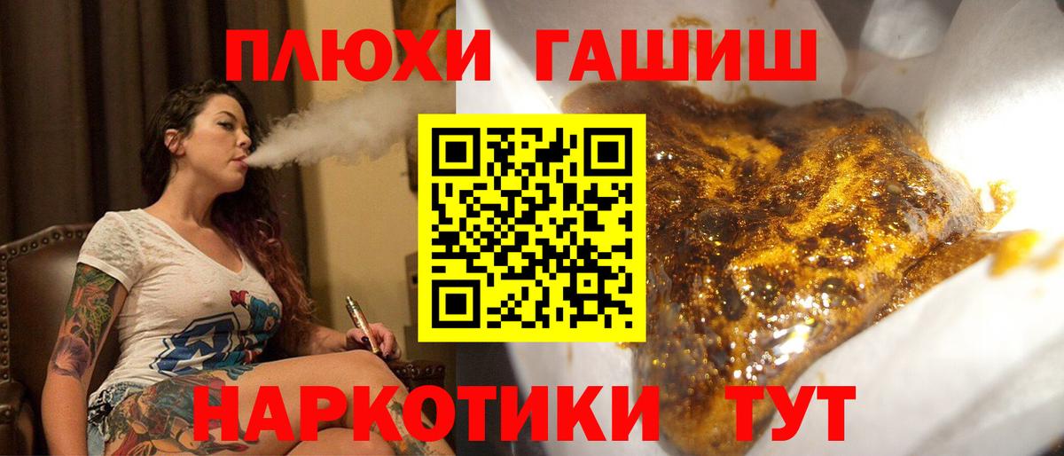 ГАШ Изолятор  ГАШИШ  Вход с VPN  Керчь  ГАШИШ Ice-O-Lator 