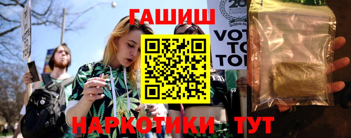Гашиш индика сатива Керчь