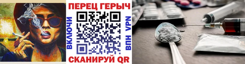 ГЕРОИН герыч  Керчь 
