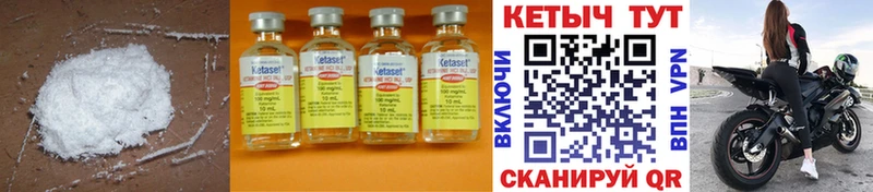 как найти закладки  Керчь  КЕТАМИН ketamine 