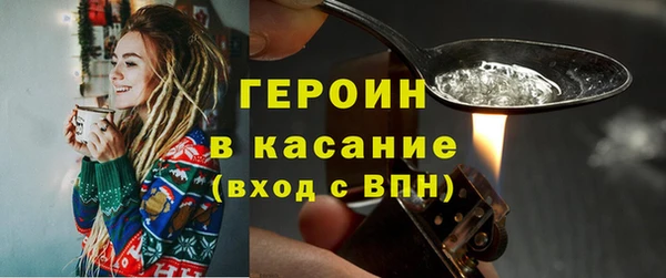 кокаин Киренск