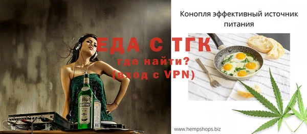 кокаин Киренск