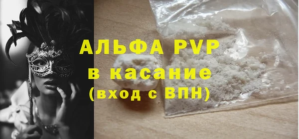 твердый Кинешма