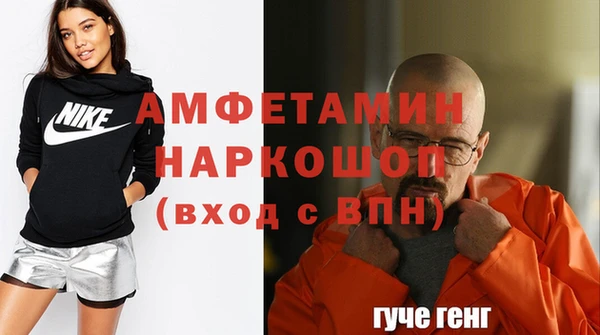 эйфоретик Киреевск