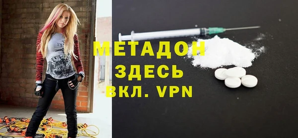 кокаин Киренск