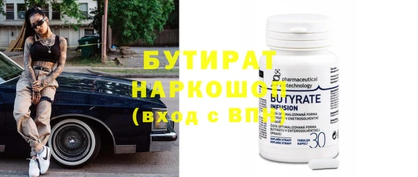 эйфоретик Киреевск