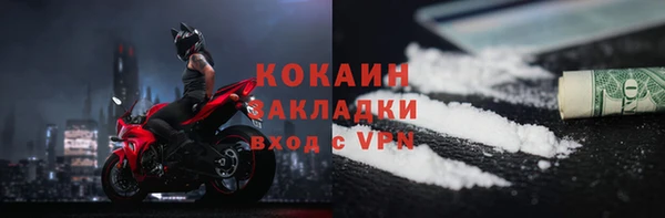 твердый Кинешма
