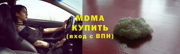 твердый Кинешма