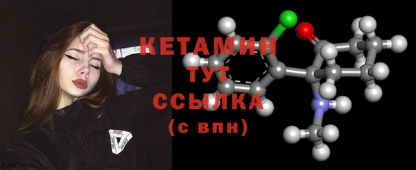 кокаин Киренск