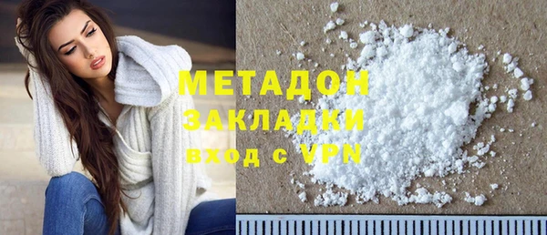 кокаин Киренск