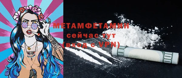 эйфоретик Киреевск