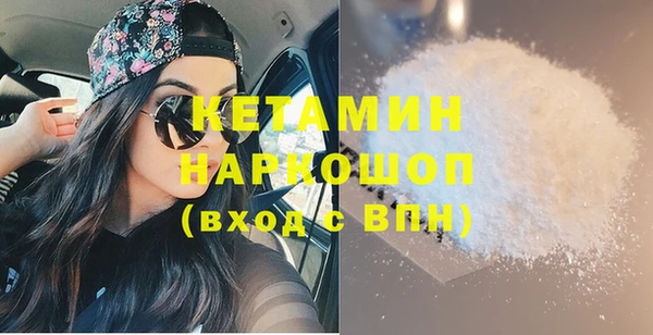 кокаин Киренск