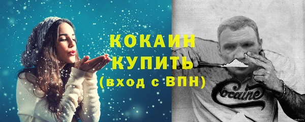 кокаин Киренск