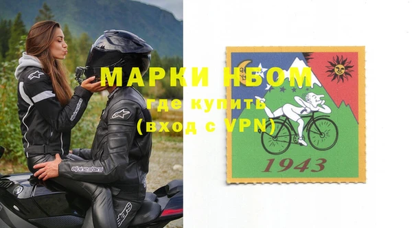 кокаин Киренск