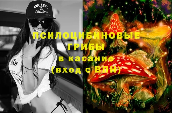 кокаин Киренск