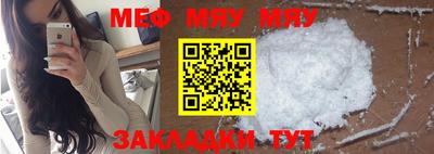 прущая мука Гатчина