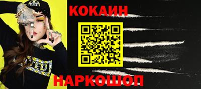 метамфетамин Гагарин