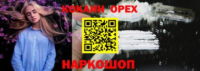 метамфетамин Гагарин