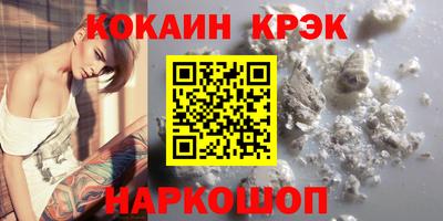 метамфетамин Гагарин