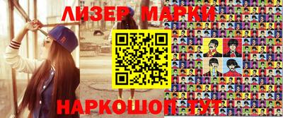 метамфетамин Гагарин