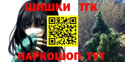 метамфетамин Гагарин