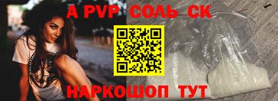 прущая мука Гатчина