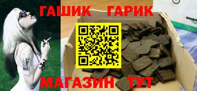 метамфетамин Гагарин