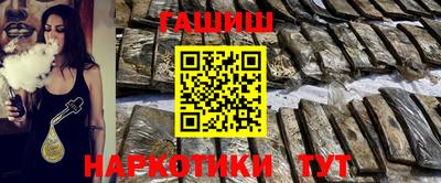 тгк Жуковский
