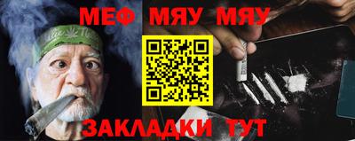 метамфетамин Гагарин