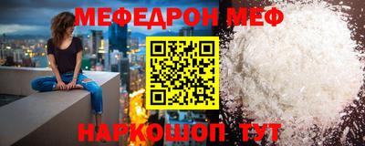 метамфетамин Гагарин