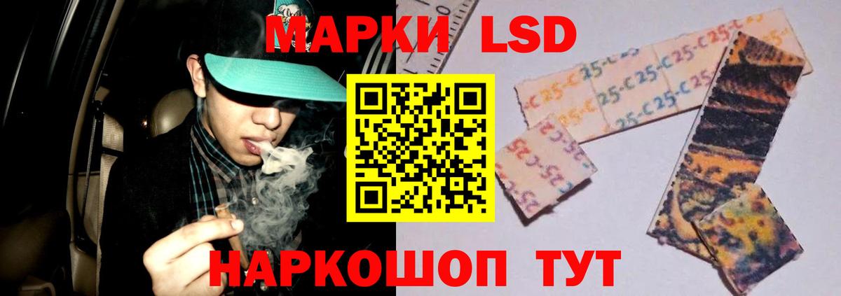 LSD-25 экстази кислота  Вход с VPN  Керчь 
