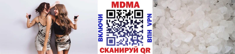 MDMA crystal  Керчь 