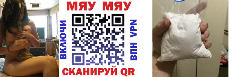 даркнет какой сайт  omg зеркало  Керчь  Мефедрон кристаллы 