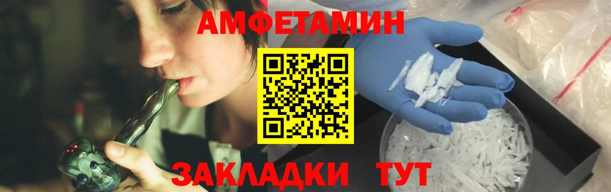 МЕТАМФЕТАМИН пудра  МЕТАМФЕТАМИН  Керчь  Вход с VPN 