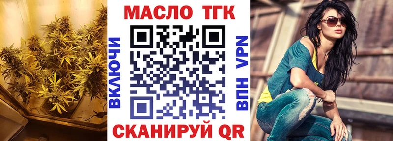 где купить   Керчь  Дистиллят ТГК вейп с тгк 