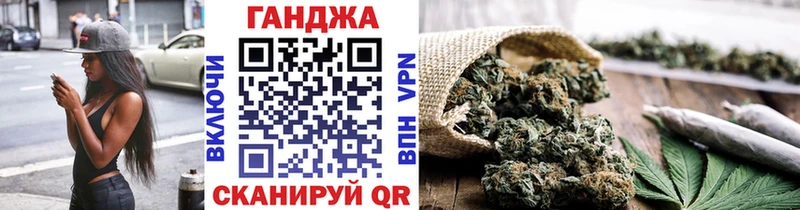 Конопля Ganja  Керчь 