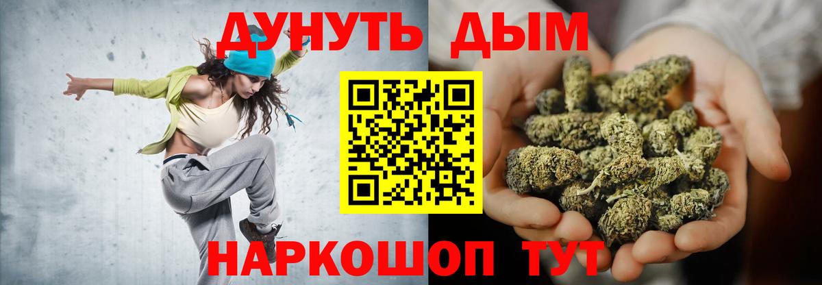 Конопля AK-47 Керчь